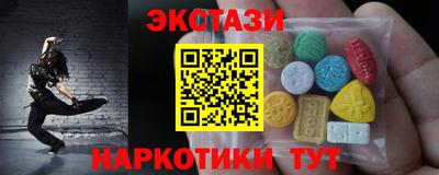 MESCALINE Можайск