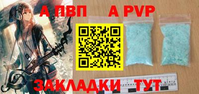 кристаллы Можга