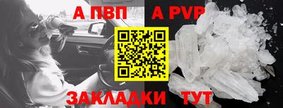кристаллы Можга