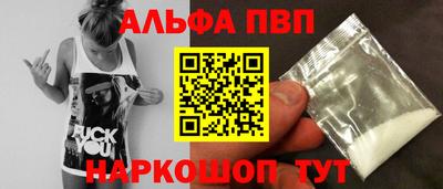 трава Моздок
