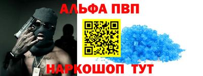 MESCALINE Можайск