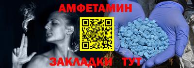 трава Моздок