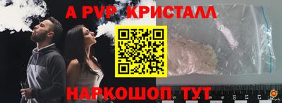 кристаллы Можга