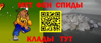 MESCALINE Можайск
