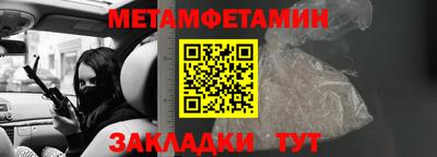 MESCALINE Можайск
