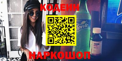 MESCALINE Можайск