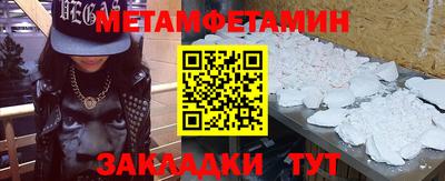 MESCALINE Можайск