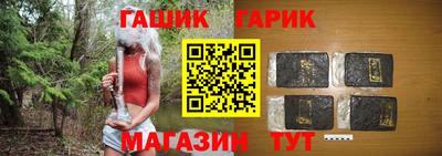 кристаллы Можга