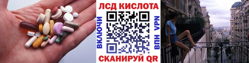LSD-25 экстази ecstasy  mega вход  Киров 