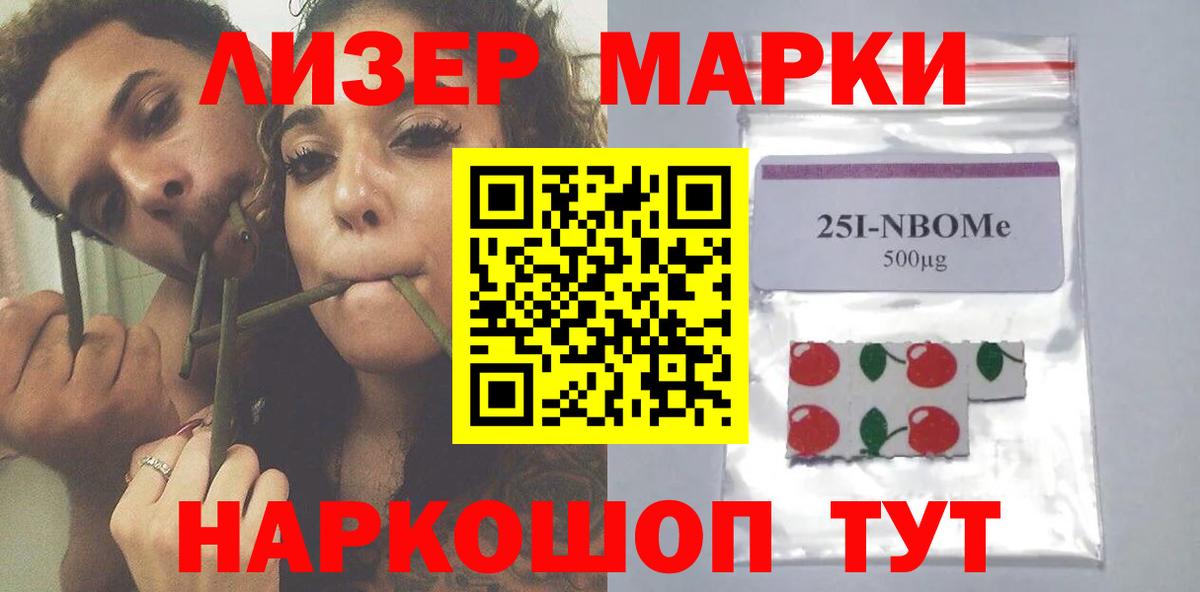 Лсд 25 экстази ecstasy  Лсд 25 экстази ecstasy  Вход с VPN  Киров 