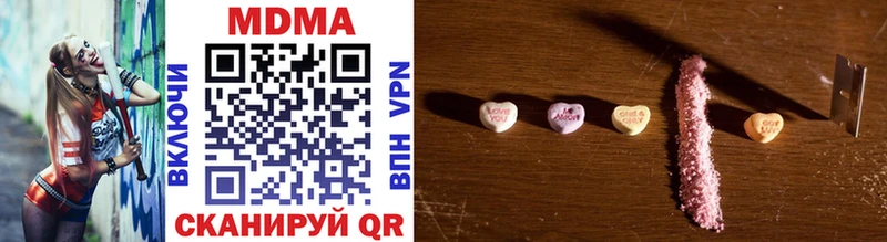 как найти закладки Киров MDMA кристаллы