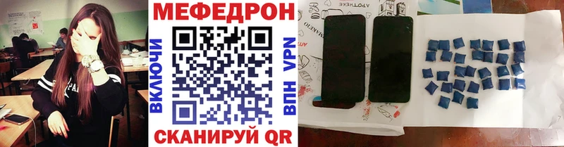 гидра tor  где можно купить   Киров  МЯУ-МЯУ VHQ 