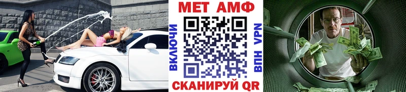 mega ссылка  Киров  Метамфетамин мет 