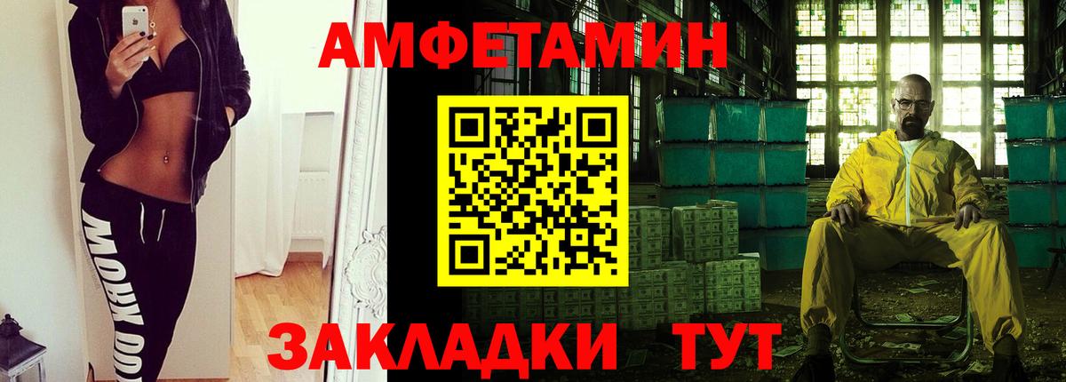ТГК  Кокаин  Меф МЯУ МЯУ кристаллы  Вход с VPN  Киров  ГАШ  Конопля 