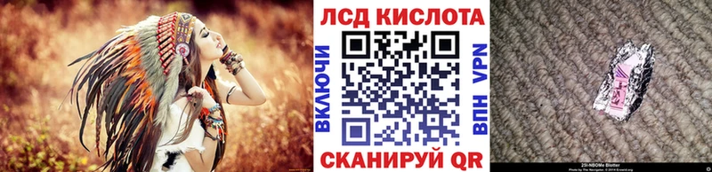 Наркотические марки 1,8мг  Киров 