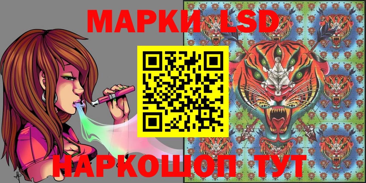 Марки 25I-NBOMe 1,5мг  Вход с VPN  Марки 25I-NBOMe 1,5мг  Киров 