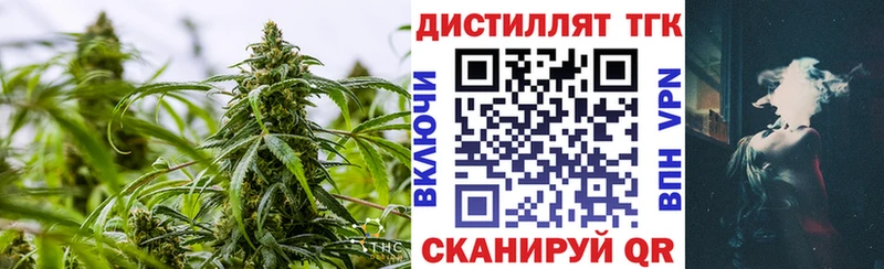 Дистиллят ТГК Wax  хочу   hydra зеркало  Киров 