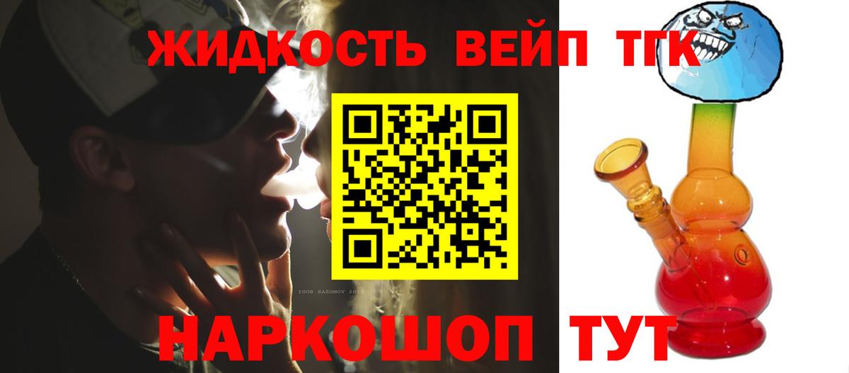 Дистиллят ТГК Wax Киров
