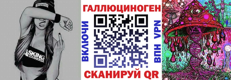 гидра онион  Киров  Галлюциногенные грибы мицелий  где купить  
