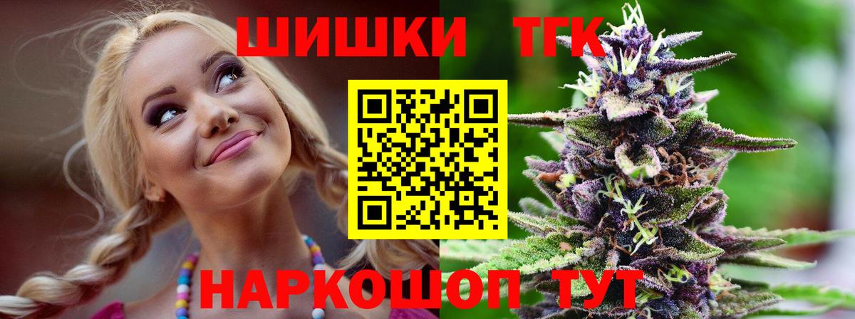 МАРИХУАНА планчик  МАРИХУАНА семена  МАРИХУАНА MAZAR  Вход с VPN  Канабис Amnesia  Киров 