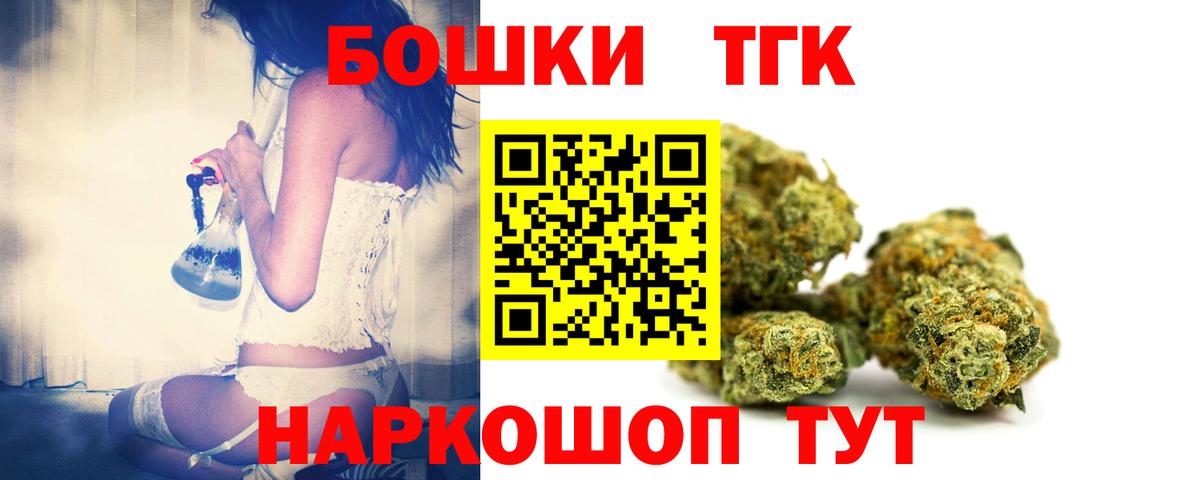 Бошки Шишки тримм Киров